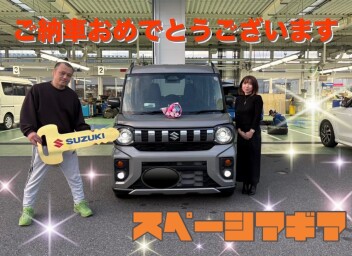 スペーシアギアご納車おめでとうございます！